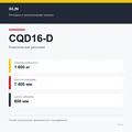 XILIN CQD16-D: подтверждённые технические характеристики модификации